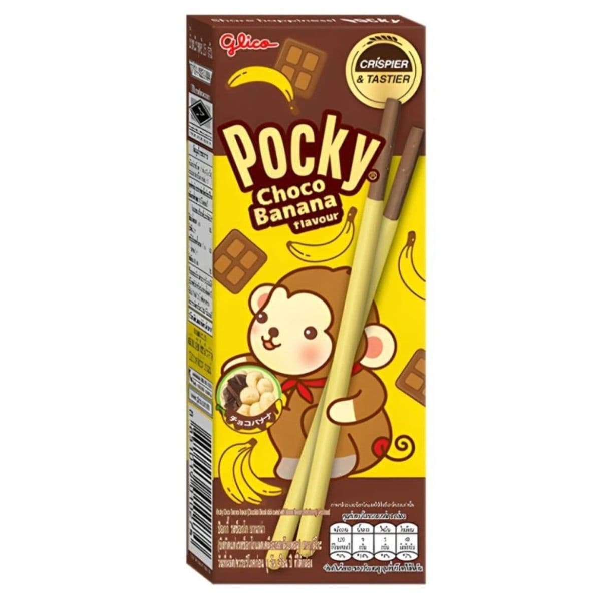 Pocky Choco Banana 25g