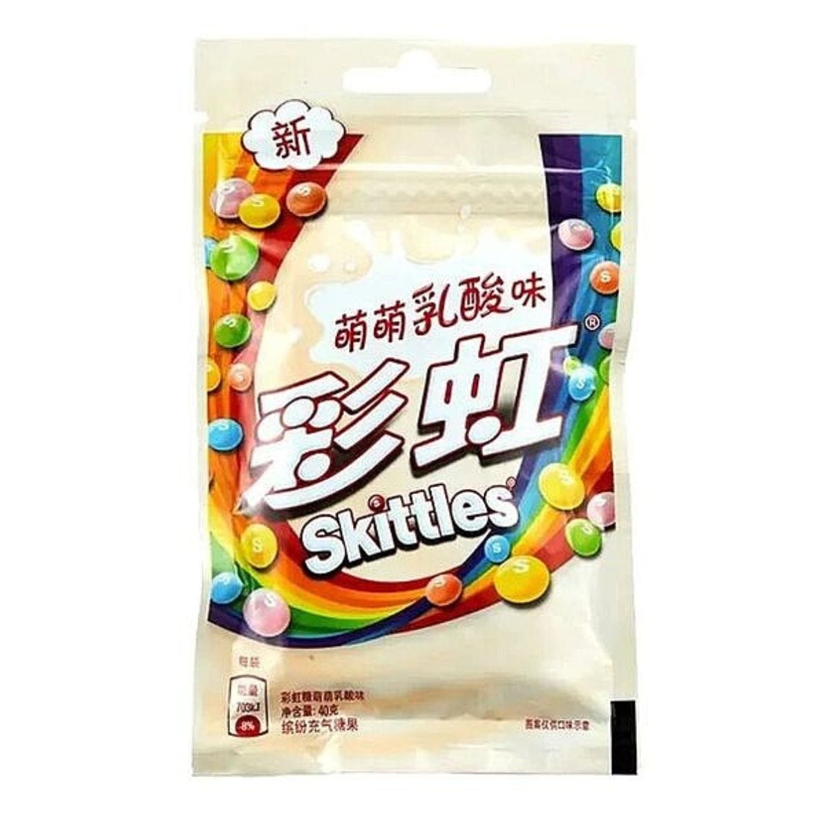Skittles Yogurt 40g (Asian)